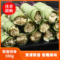 Zongxiang ribs glutinous rice dumplings 10 roots Zongxiang hotel restaurant special semi-finished food ingredients