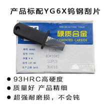 Superhard tungsten steel scraper outdoor waterproof wilderness survival field survival equipment magnesium rod fire stick Flint accessories