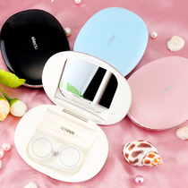Contact Lens Companion Box Minima Cute Woman Small Portable Multi-Associate Myopia Shadow Care Beauty Pupil Containing Box
