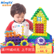 Mingta snowflake childrens building blocks plastic toys 3-4-5-6-year-old puzzle boy 1-2 girl assembly and insertion