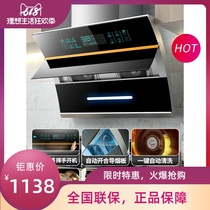 Home good wife range hood gas stove set home kitchen large suction range hood gas stove set