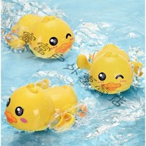 Baby Bath Toys Children Play Water Little Yellow Duck Will Swim Small Turtle Baby Small Ducks Bath Boy Girl