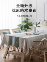 Nordic small fresh student desk mat tablecloth waterproof oilproof washless simple table mat coffee table mat home rectangle