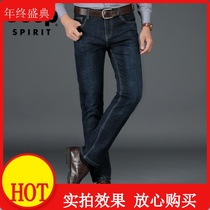 New mens jeans New autumn and winter thickened high waist business straight jeans mens elastic brand mens pants