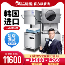 Gucci Unveiling Type Fully Automatic Dishwasher Commercial Large Hotel Small Dining Room Brushed Bowl with large capacity canteen