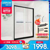  Wrigley shower room bath room overall bathroom a shape wet and dry separation sliding door bathroom partition household bath screen