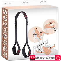 Bundled sex toys sm props adult products leg splitter bed passion binding set love love couple