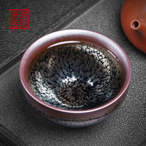 Jianyao retro big oil drops build a Cup single iron tire Partridge tea cup Master Cup home handmade kung fu tea cup