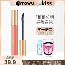 ukiss eyelash base setting liquid mascara waterproof slender curl non-synchy color Eyelash Curler