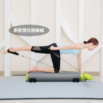 Pilates new bed motr core training roller mobile equipment yoga postpartum slimming shaping to send teaching