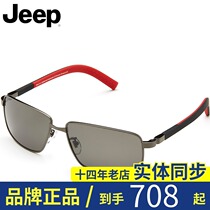 jeep jeep sunglasses for men and women reflective round face retro sunglasses large frame toad glasses driving glasses A6168