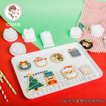 Christmas cookie mold cute Christmas decoration biscuit 8 pieces diy gingerbread man mold frosting cookie mold