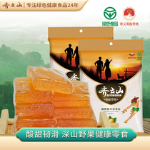 Qiyunshannan jujube cake 488g * 2 Snacks Snack snack food Gourmet Wild jujube Jiangxi specialty recommended