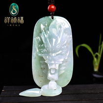 Xiangzhen Fu Dragon Ao World natural jade pendant spring belt color dragon brand pendant jade carving master orphan