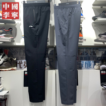 Li Ning 2020 spring new mens training series woven flat mouth breathable leisure sports trousers AYKQ003