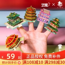 Art model pocket National style series architecture 3D stereo toy puzzle Handmade DIY metal assembly model Guanyin Pavilion