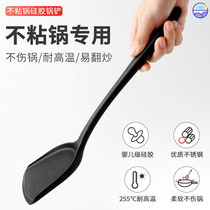 Silicone spatula high temperature resistant Japanese rubber spatula Silicone high temperature resistant kitchenware frying spoon shovel cooking heat-resistant and non-stick