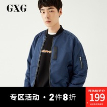 GXG mens autumn men casual trend blue baseball suit jacket jacket men# GA121802E