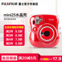 instax mini25 film camera accessories custom transparent crystal case protective case