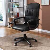 Qisheng Mingyuan Computer chair Office chair Household chair Swivel chair Ergonomic chair LC-14