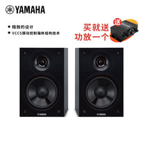 Yamaha Yamaha NS-BP102 Laptop Wooden Sound Speaker HIFI2 0 Stereo