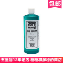 American Poorboys boo world Bug smash Bug Squash Bug Tar Remover