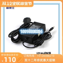Fulai Shi Adapter Voltage Converter LED Video Light Voltage Distributor 12V4A Accessories Power Cord