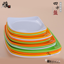 Melamine tableware Melamine plate Color plate Plastic plate dish plate Flat plate Fish plate dish plate square angle thickened