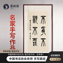 It is indisputable that it is not obvious that the calligraphy and seal book the calligraphy and calligraphy the horizontal version of the horizontal version of the horizontal version of the calligraphy and calligraphy and the handwriting of the calligraphy and calligraphy
