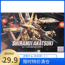 High model Big Eagle Dawn dont know the fire Dawn HG 1 144 plating color assembly model toy