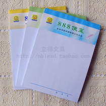 Hangzhou Youth League 888 888-48 Note Paper Note This poo sign This Wholesale Draft This poo paper will be signed
