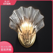 Post-modern light luxury classical personality shell wall lamp American simple all copper designer living room bedroom bedside wall lamp
