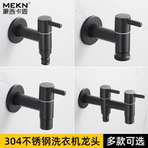 Special tap for balcony black washing machine 10% 2 for home 4-6 Sub-cold One-in-two water outlet spray gun
