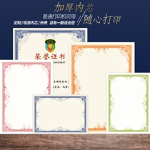 Certificate paper A4 printable blank Certificate of honor Custom certificate inner page Kindergarten thank you letter Award certificate of completion Custom design volunteer memorial loose-leaf inner core printing creative students