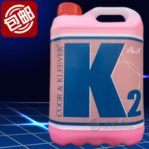 Spain imported K2 crystal liquid hardening agent Marble crystal surface crystal hardening agent Stone polishing agent