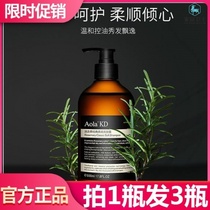 aolakd country Australia aolakd Rosemary shampoo aolakd fans choose incense lost fragrance to mites aola