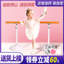 Dance pole Household mobile dance studio Leg press pole Dance practice room Childrens dance practice aids and equipment