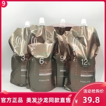 Japanese Fei Ling hydrogen peroxide milk color 3%6% 9% 12% with hair dye cream hair cream