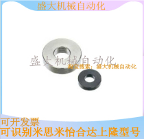 Mithmi metal gasket gaskets WSSS25-6 8 10 12 12 16 16 20-2 3wssm instead of spot