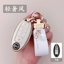 Applicable Nissan 14 Gen Xuan Comfort Car Key Cover Sky music Qianqi Junda Nisan exclusive shell button female 2022 paragraph