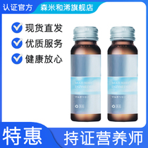 Senmi Hebi Enzyme Official Taiwan semi 42-day package Comprehensive berry fermented fruit and vegetable multi-berry drink