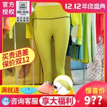 Taiwan after Yihoii line Leggine eight pants UV protection