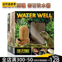 Canada EXO TERRA Xijin rainforest desert reptile creeper drinker landscape basin lizard snake tortoise