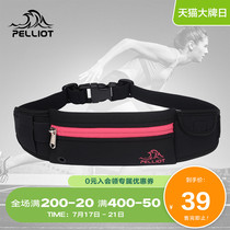 Boxi and mini running mobile phone fanny pack Mens and womens fashion sports equipment small lightweight invisible crossbody sports bag