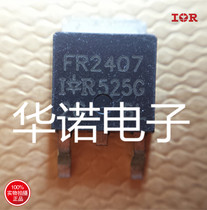 Patch MOS IRFR2407TRPBF IRFR2407TRPBF FR2407 TO252AA field effect tube original dress