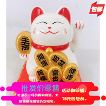 Golden Electric Rocking Hand Tricks Cat Swing Piece Big Number Fortune Fortune Cat Home Hospitality Good Looking Shop Opening Gift