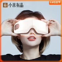 Millet With Pint Eye Massage Instruments Intelligent Steam Eyepatch Charging Electric Heating Hot Compress Eye Relief Fatigue