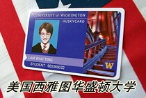 American University student ID card Seattle University of Washington student card Personalized entertainment props identity ID card