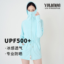 Sunscreen women's 2021 summer new hooded long UV-resistant ice silk breathable sunscreen clothing thin coat