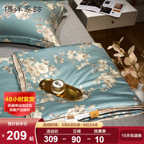 Boyos home spinning Leisel heather summer by cool air conditioning by summer cool by a single double washable summertime thin quilt